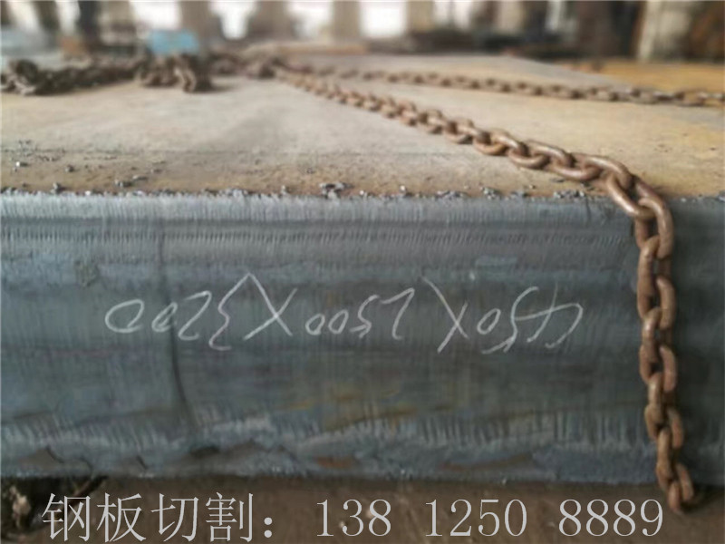 榆林A3鋼板零割、榆林市市A3鋼板切割?