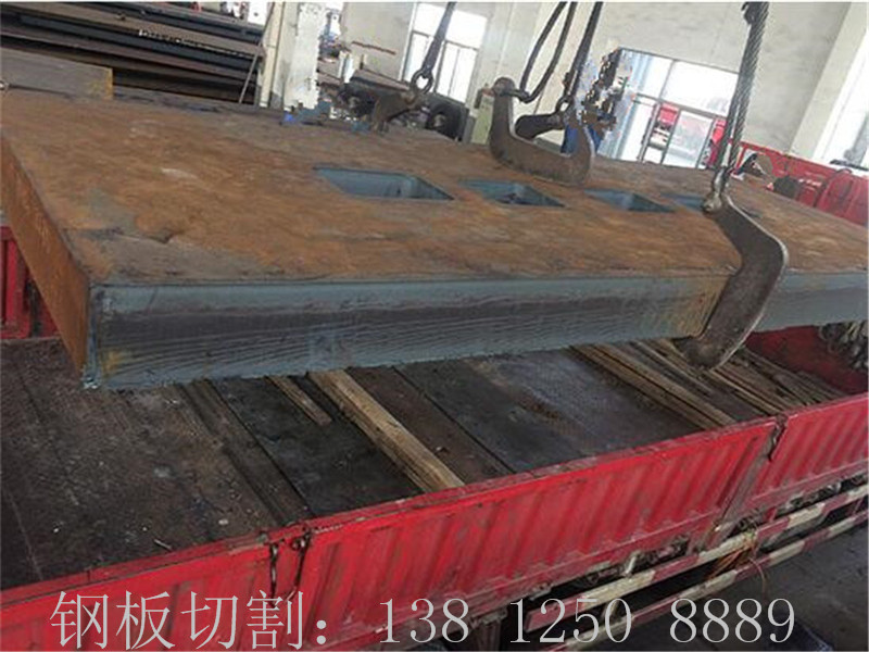 哪里有特厚鋼板切割、400mm厚哪里能切割