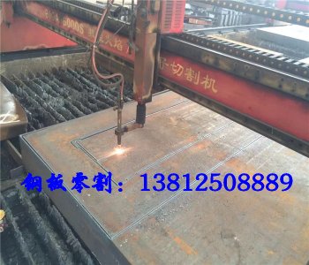 鋼板零割
