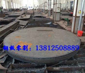 鋼板切割法蘭盤(pán)、大餅