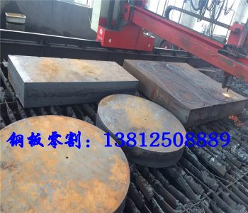 鋼板切割法蘭盤(pán)、大餅