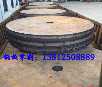 鋼板切割法蘭盤(pán)、大餅