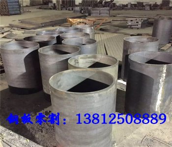 鋼板卷圓、焊接