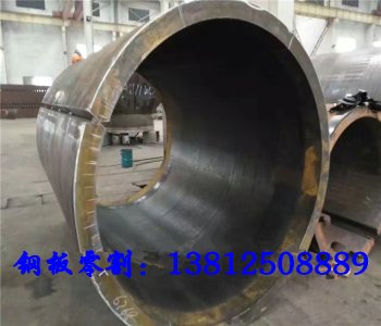 鋼板卷圓、焊接